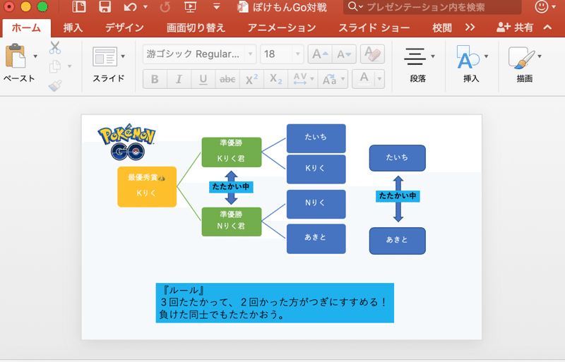 スクリーンショット 2020-05-17 12.21.49