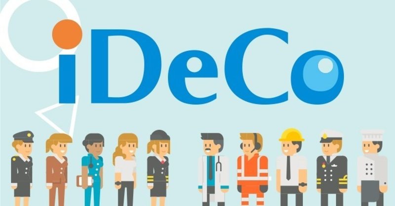 節税対策を何も知らないわたしが始めた ふるさと納税 と Ideco グライフ モノで暮らしをgood Lifeに Note