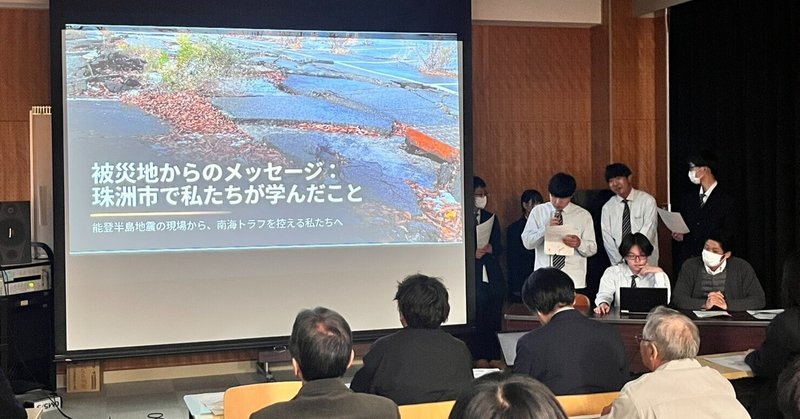 避難をあきらめる人をなくしたい。本州最南端の高校生が始めた地域防災プロジェクト