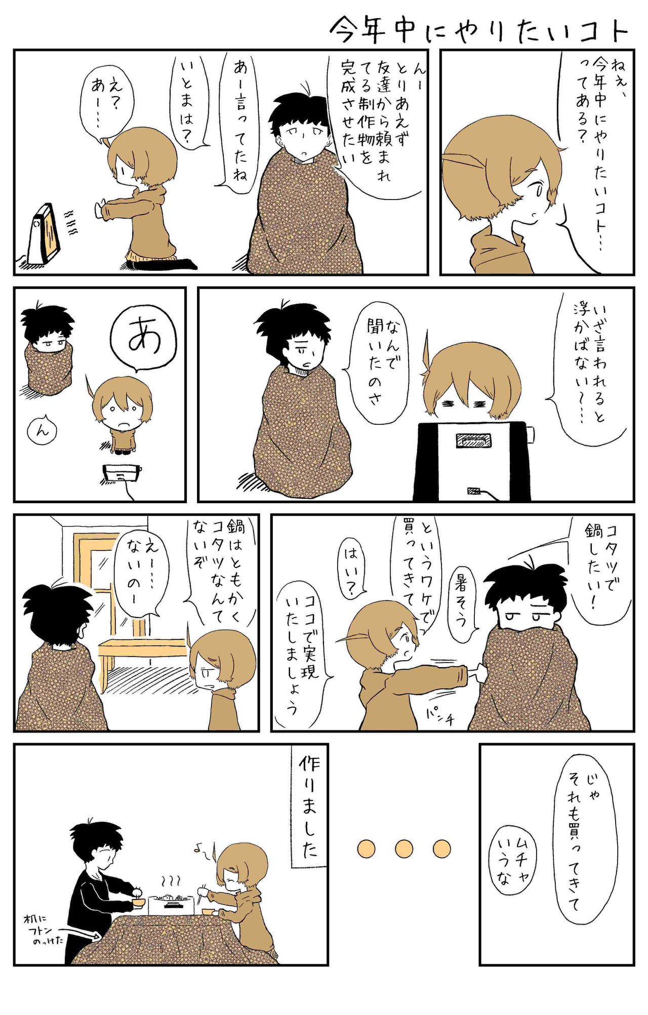 トップセレクション ピースオブケイク 漫画 試し読み 100 で最高の画像 トップセレクション ピースオブケイク 漫画 試し読み 100 で最高の画像