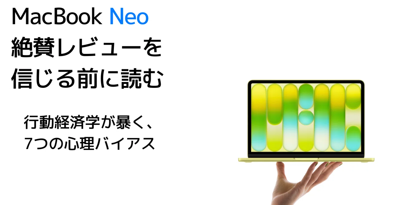 MacBook 絶賛断捨離中！ 5年以上もお世話になったので bookちゃんとお 画面が狂ってしまったmac MacBook本体