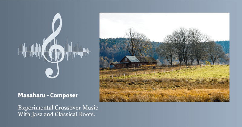 通過者の眼差し、生活の先端。車窓からの思索