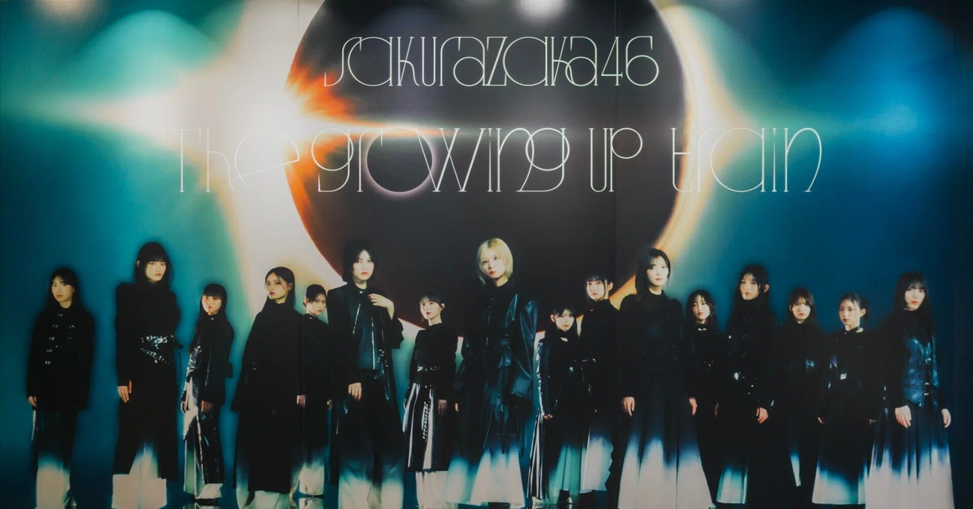 櫻坂46『The growing up train』『ドライフルーツ』『光源