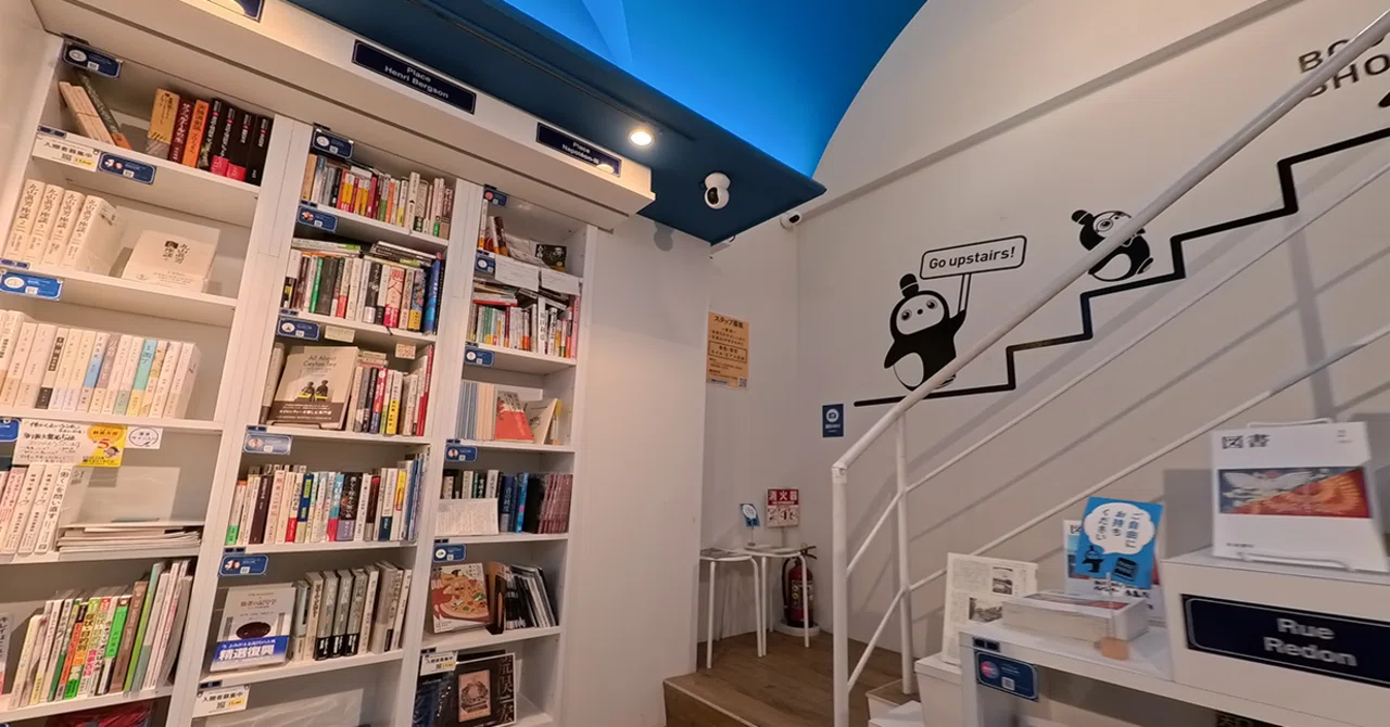 神保町で小さな古本屋さんをはじめてみた｜yukieee