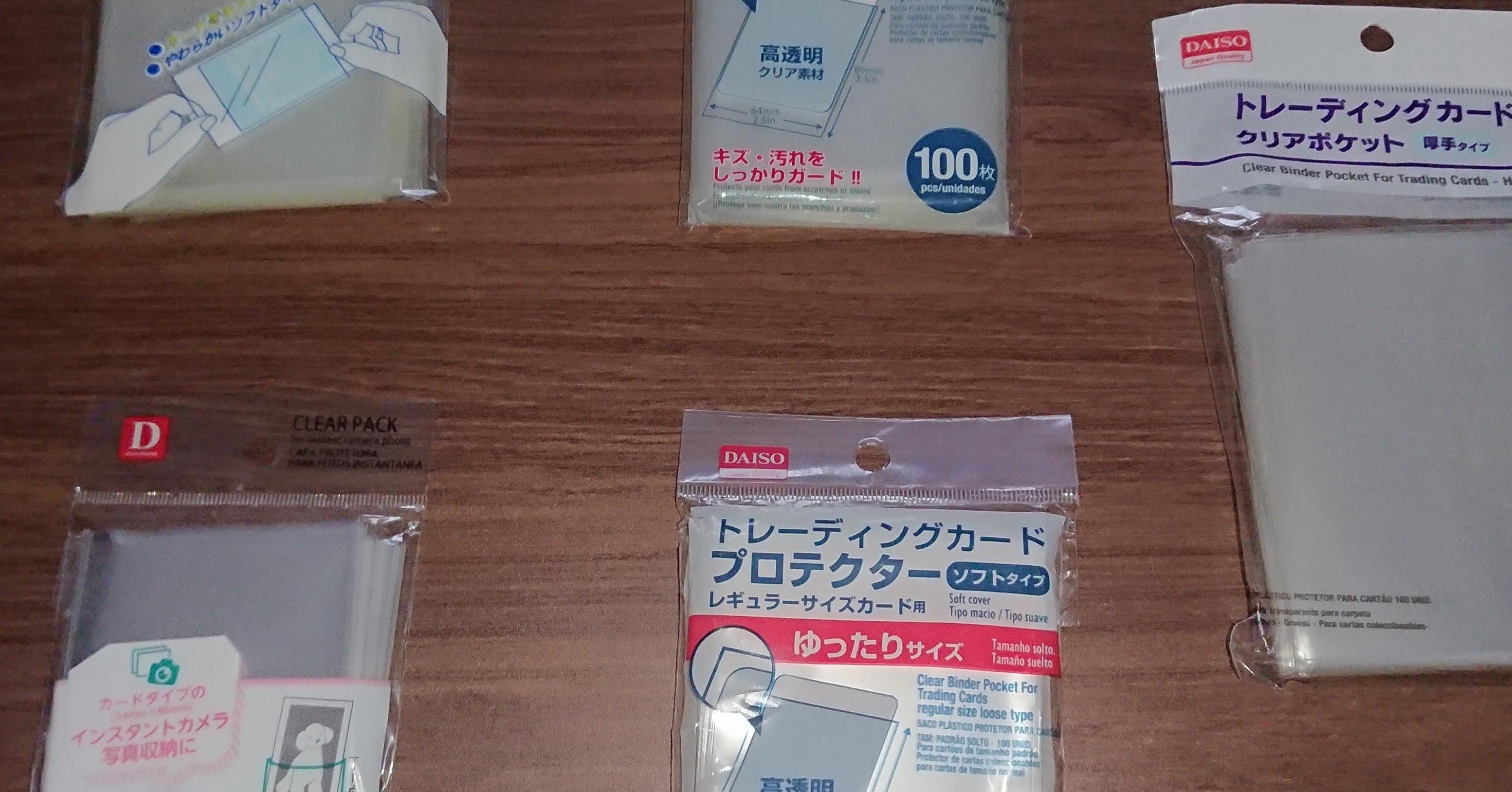 100均で買うカードスリーブ 大地 鷲 Note 100均で買うカードスリーブ 大地 鷲 Note