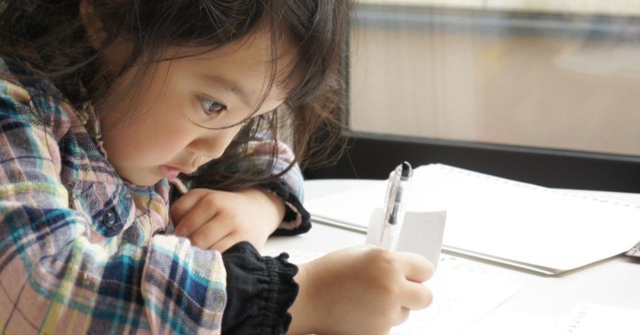 宿題論 本田選手と武藤選手の討論に対する 僕の考え 田中 良英 Yoshihide Tanaka Note 宿題論 本田選手と武藤選手の討論に対する 僕の考え 田中 良英 Yoshihide Tanaka Note