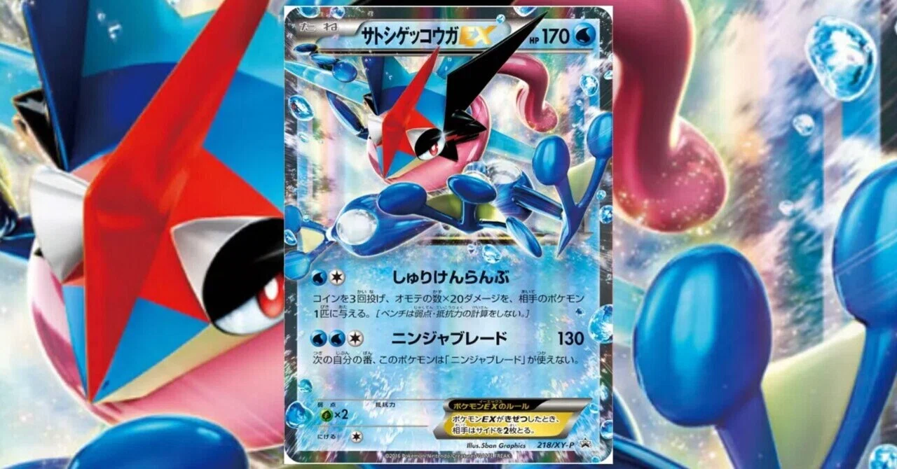 2026年版】ポケカ「ニンジャスピナー」仕込みカードランキング｜本当に