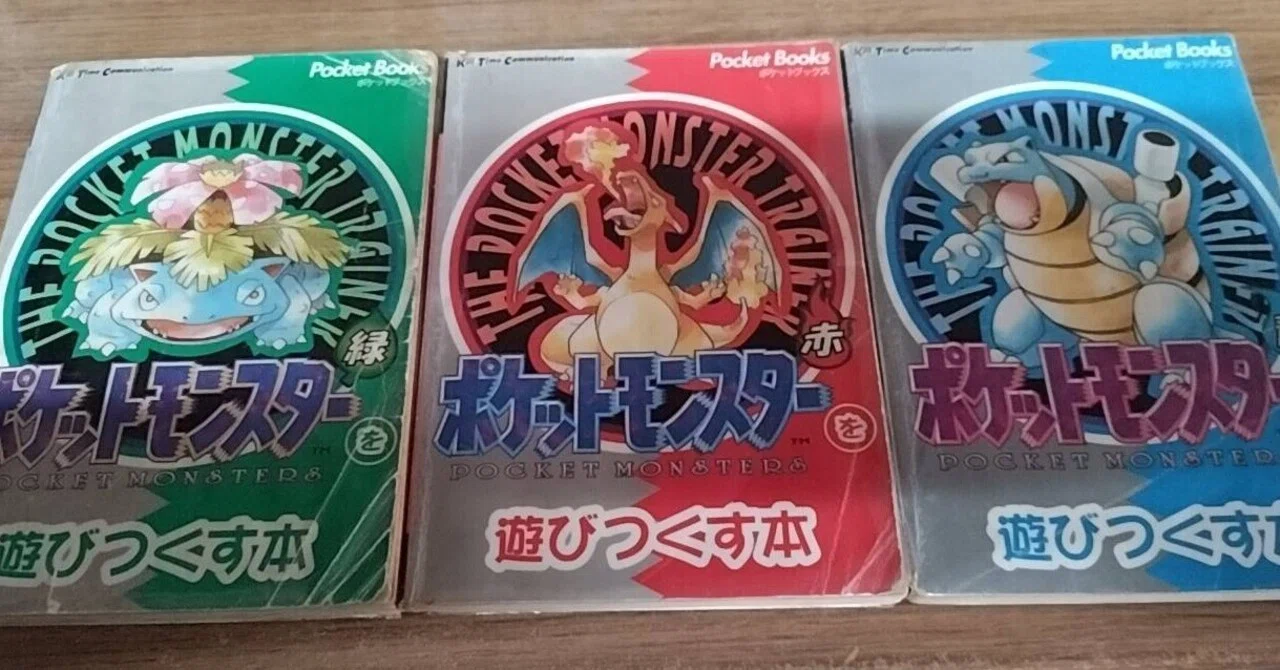 ポケットモンスターソフトリクエスト品3点 arichin Unboxing video of the three Pokémon from the 
