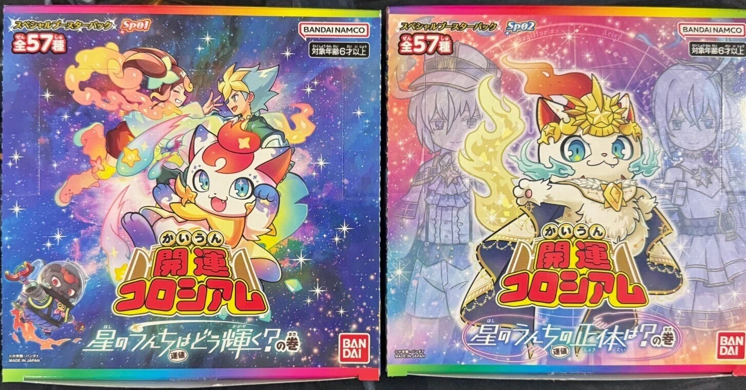 開運コロシアムを遊んでみた感想とデッキ紹介：⭐︎デッキ｜しーふーど
