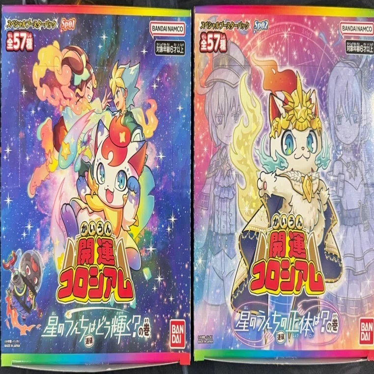 開運コロシアムを遊んでみた感想とデッキ紹介：⭐︎デッキ｜しーふーど