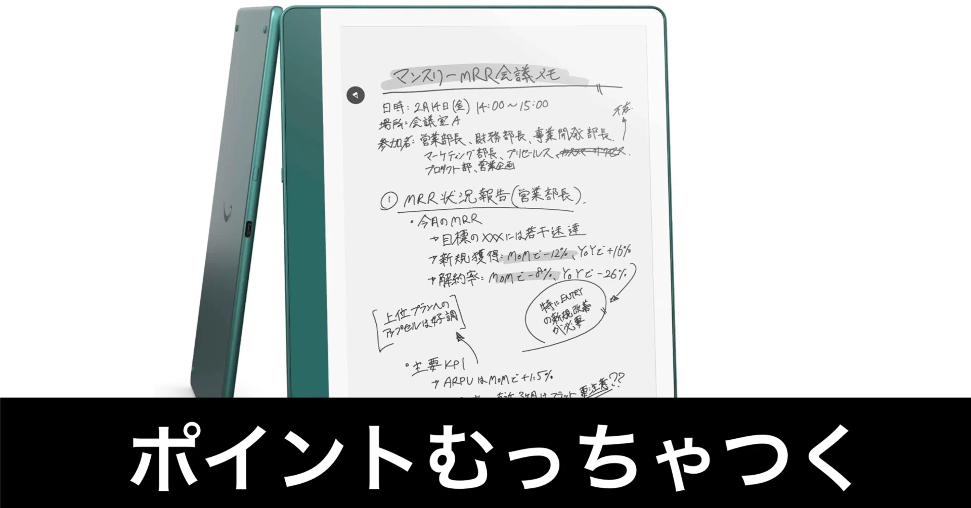 毎日Amazonセール】まだKindle Scribeが安い。ポイントもむっちゃつく 
