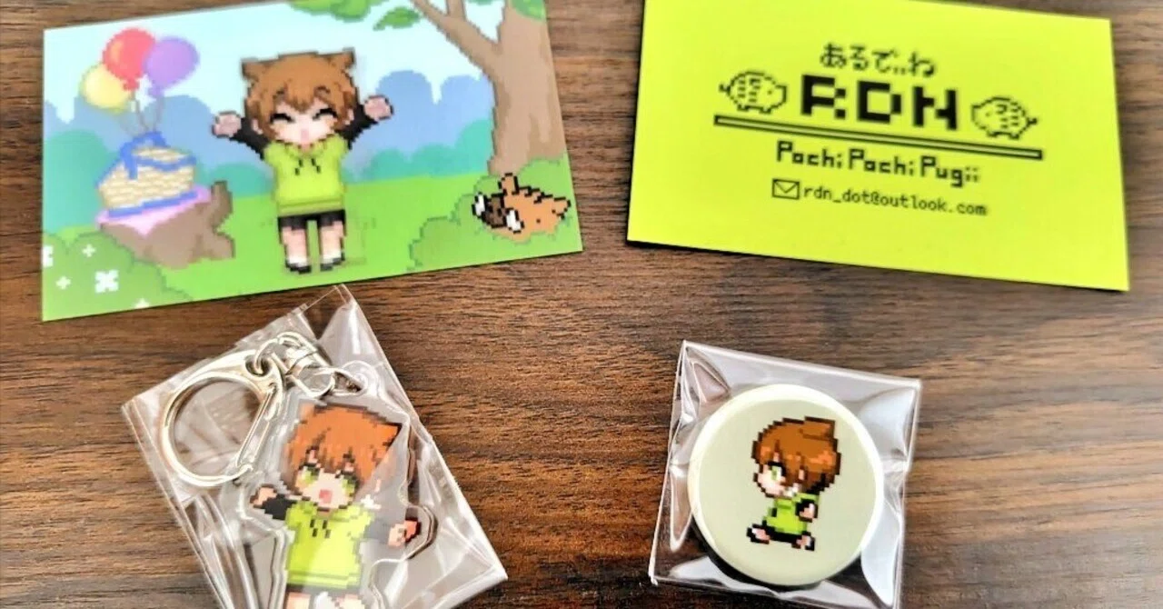 みち様 みちのくコミティア16レポ！！｜RDN/あるでぃね