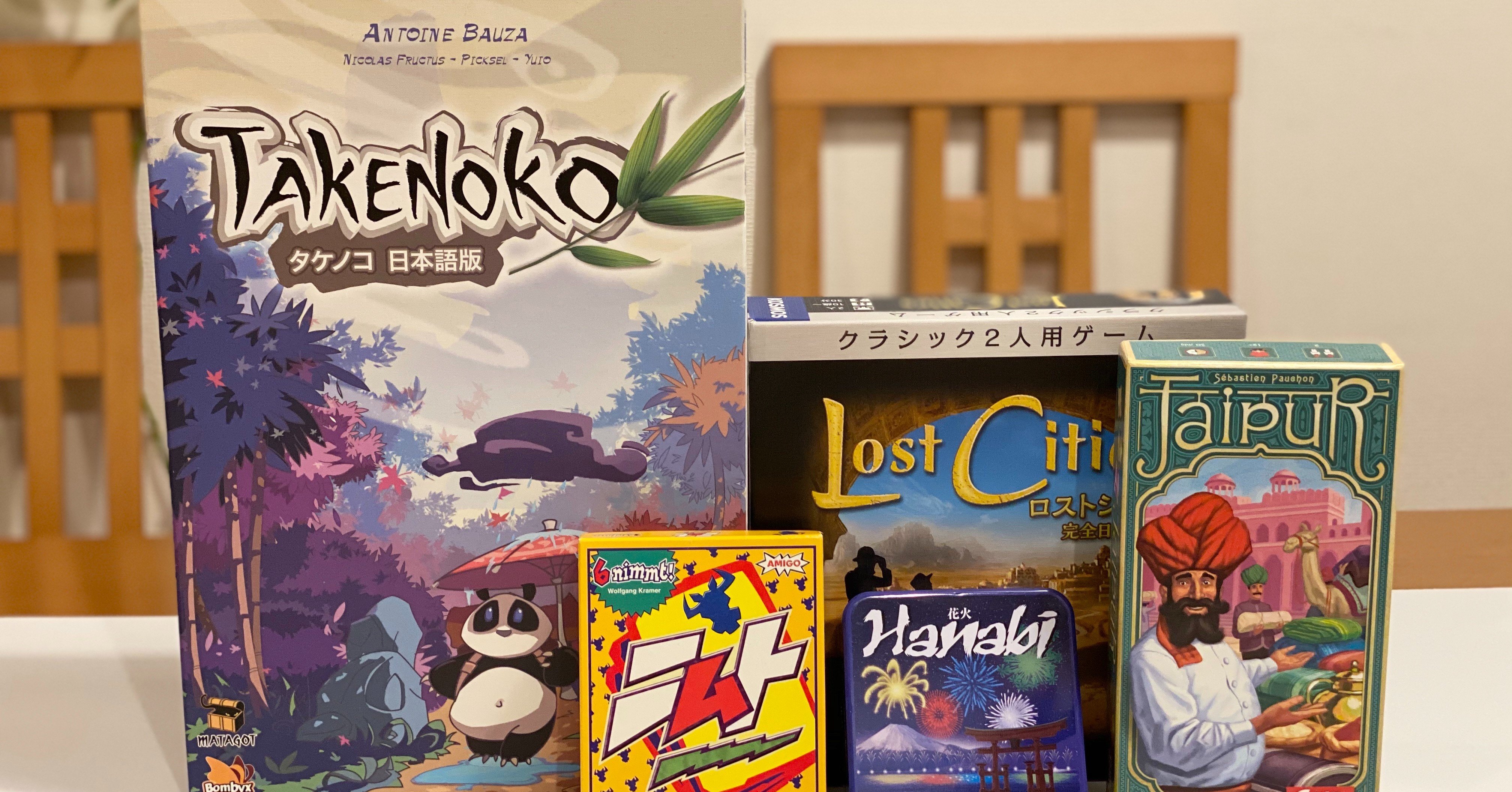 オンラインで遊んで楽しかったボードゲーム 藤岡みなみ Note オンラインで遊んで楽しかったボードゲーム 藤岡みなみ Note
