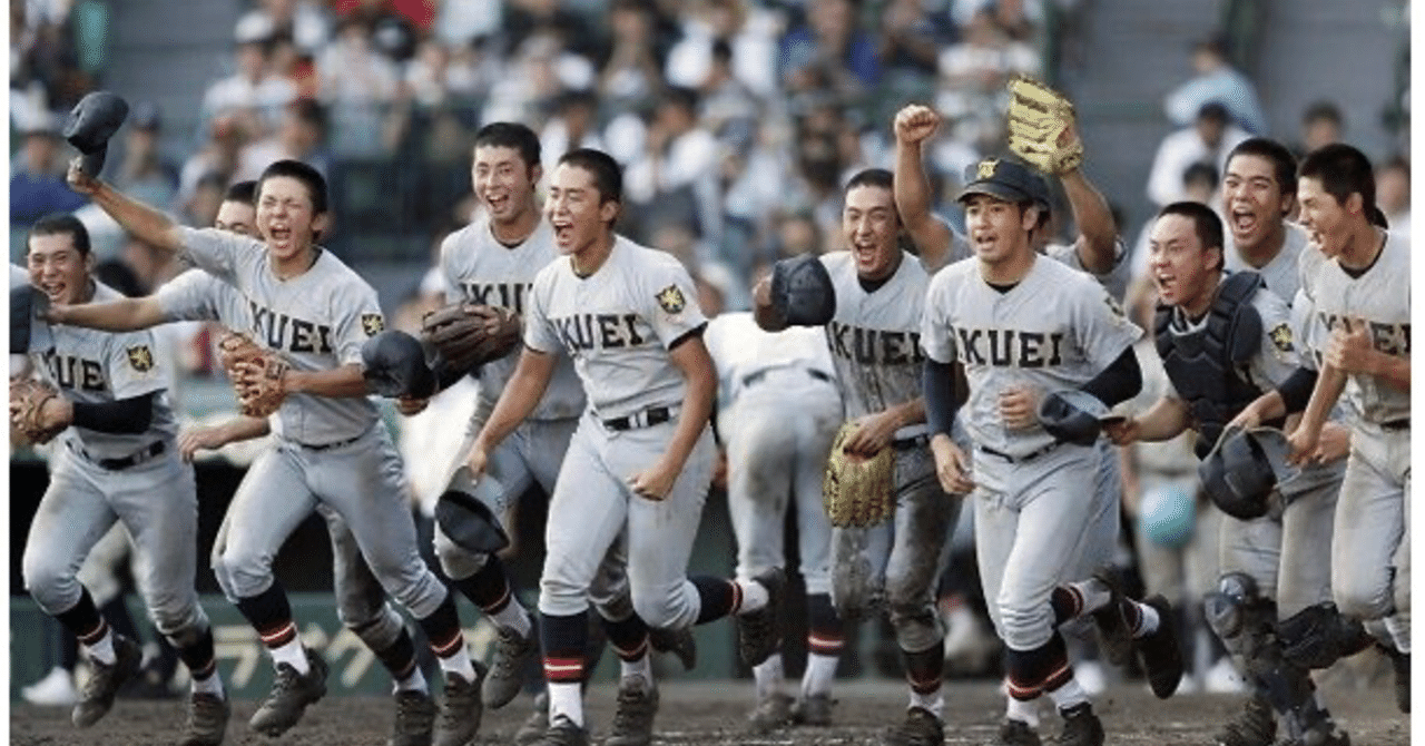 仙台育英学園高校硬式野球部 Toshi Kato 加藤登志久 Note
