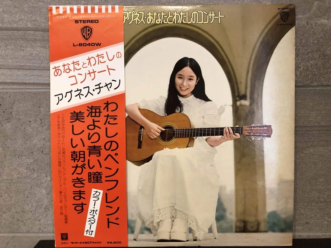あなたとわたしのコンサート／アグネス・チャン ('74)｜Takeshi Tada
