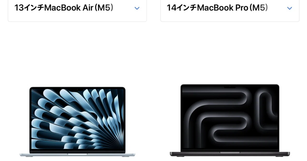 メモリ24GB以上ならMacBook AirよりProが安心！？｜Just Feelin' Groove