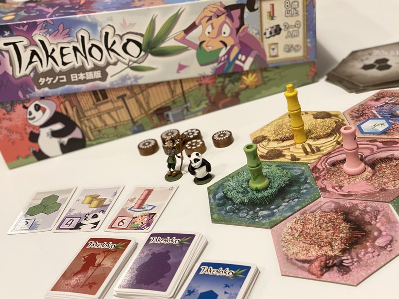 オンラインで遊んで楽しかったボードゲーム 藤岡みなみ Note オンラインで遊んで楽しかったボードゲーム 藤岡みなみ Note