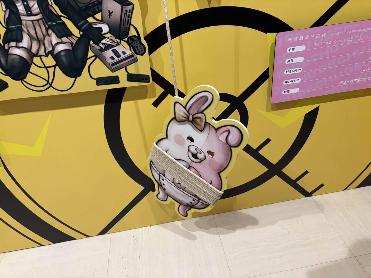 ダンガンロンパ展ソニアサンド+モノクマ ダンガンロンパ』15周年記念展が明日（3/1）開幕。学園長モノクマの