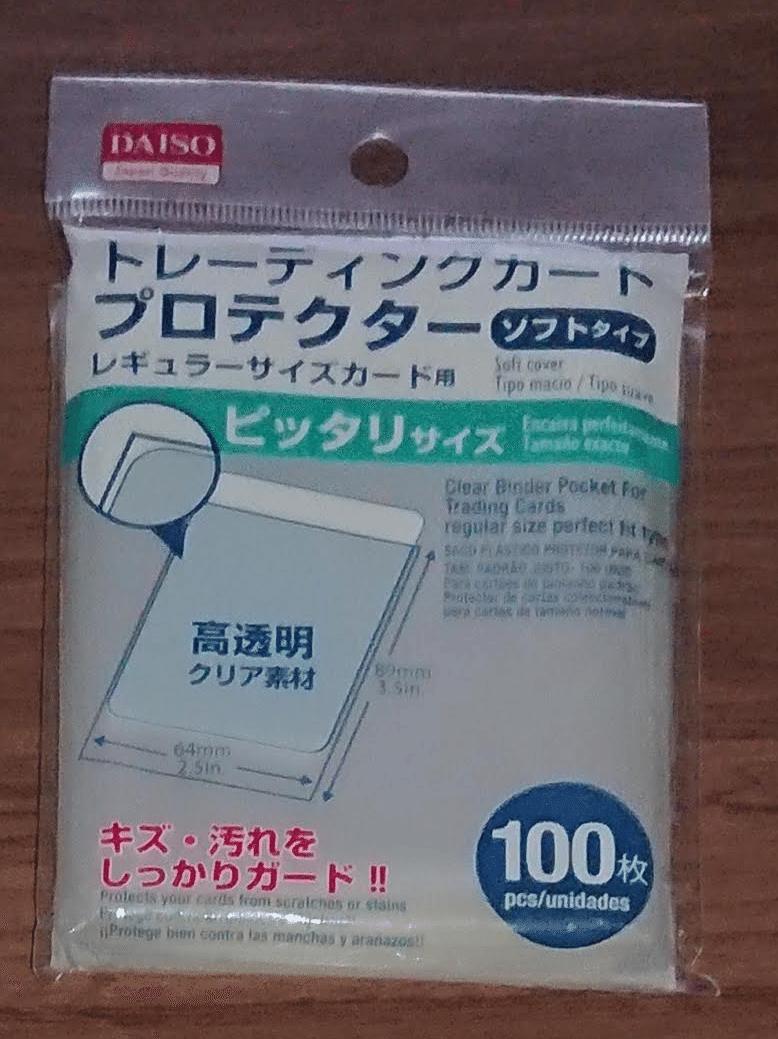 100均で買うカードスリーブ 大地 鷲 Note