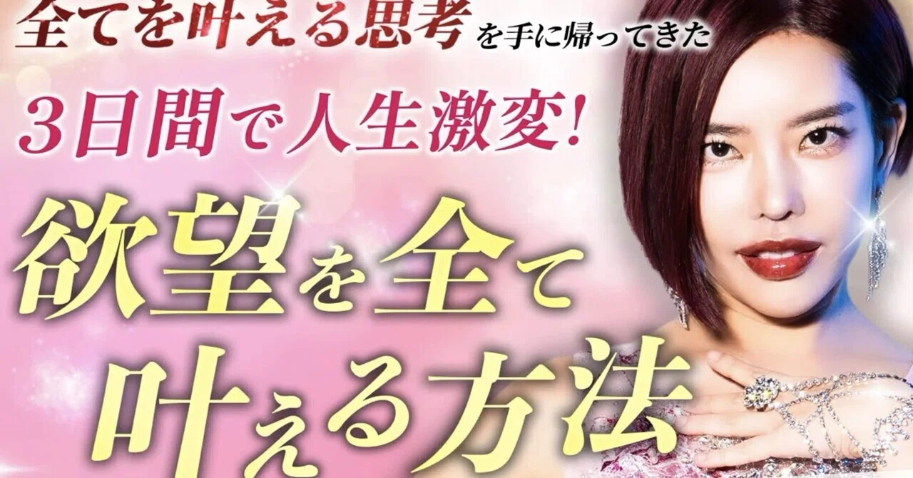 魅力覚醒講座 まとめノート 魅力覚醒講座 21期 テキスト 【公式通販】