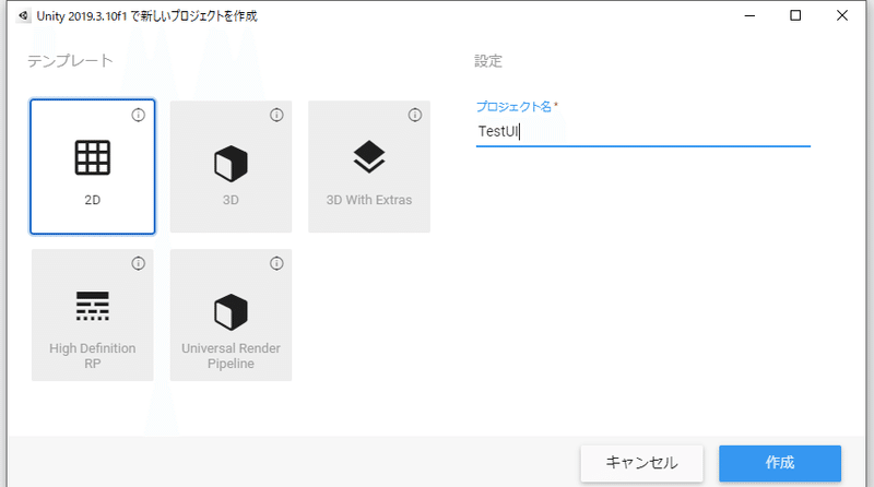 スクリーンショット 2020-05-17 12.50.34