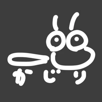 でーたかじり虫
