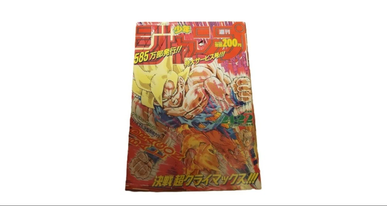 週刊少年ジャンプ｜IKA｜note