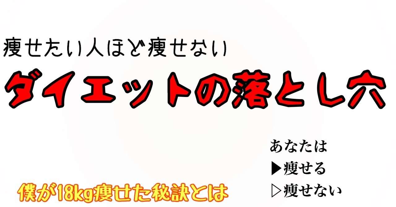 ベストコレクション 痩せろ 壁紙 Iphone 痩せろ 壁紙 Iphone ベストコレクション 痩せろ 壁紙 Iphone 痩せろ 壁紙 Iphone