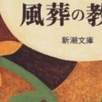 隠れたかっこいい洋楽ギターリフ イントロ ７選を弾いてみました くらがり シティポップギター攻略note作成中 Note