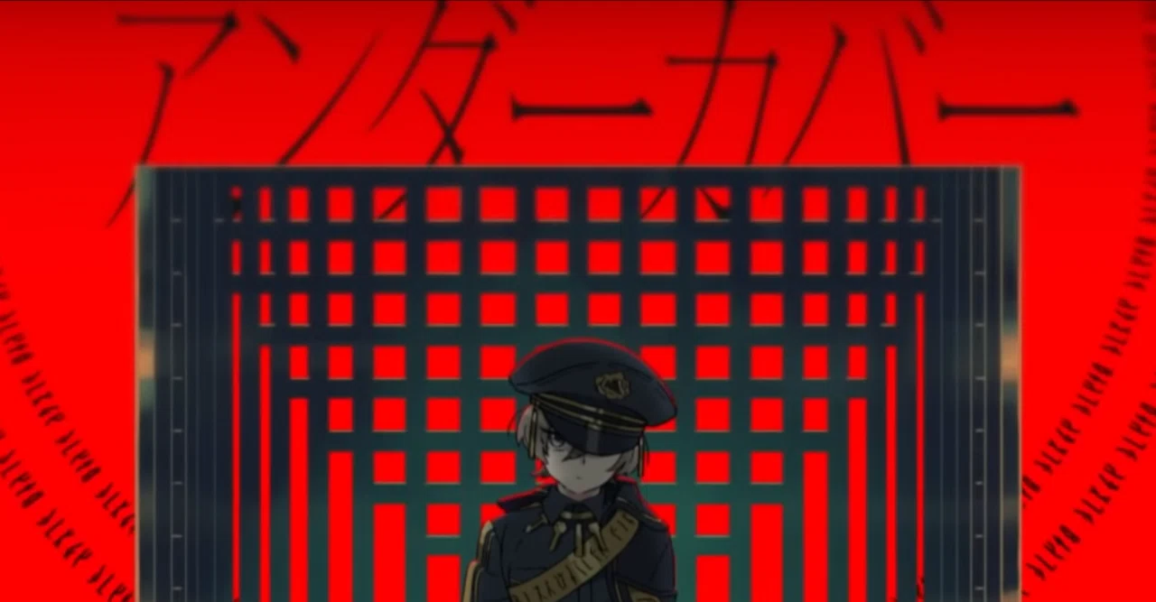 EP「アンダーカバー」考察まとめ｜ミ＝ゴ