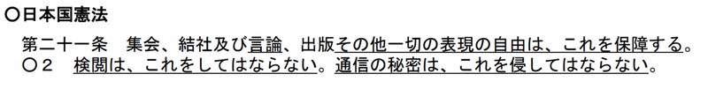 スクリーンショット 2020-05-17 13.42.07