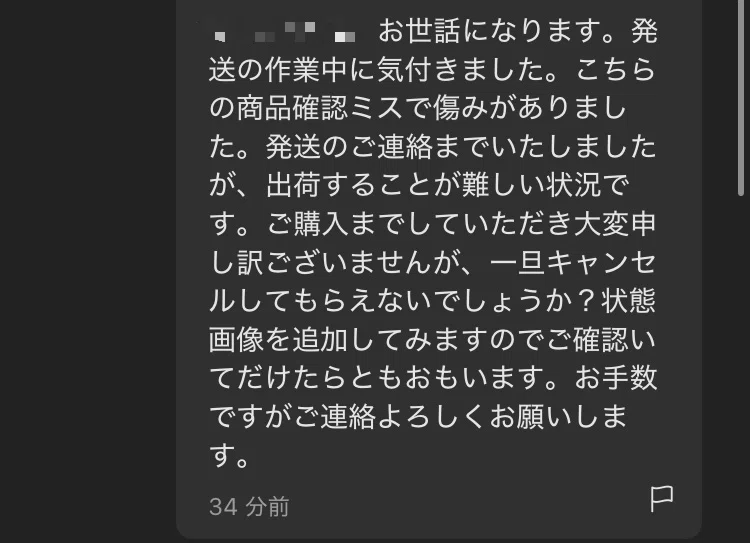 ❤︎rikky❤︎他の方のご購入はお控えください メルカリの可愛い取り引き｜あるの
