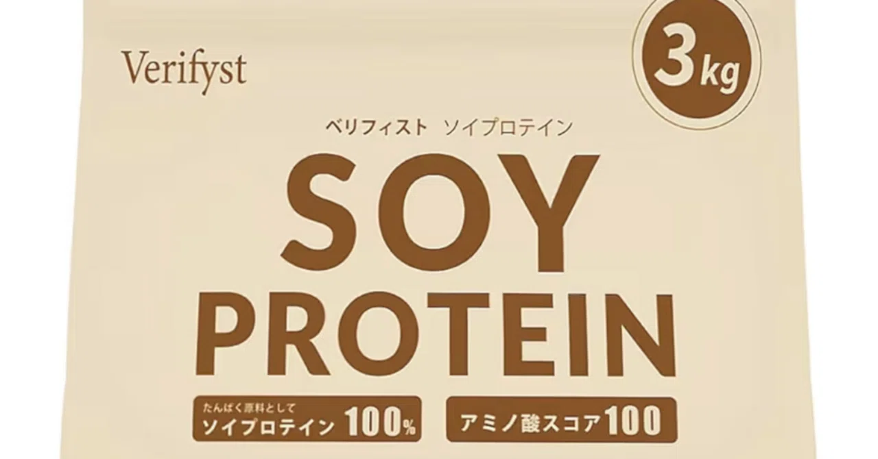 ベリフィスト ソイプロテイン 3kg カフェオレ風味のレビューまとめ 