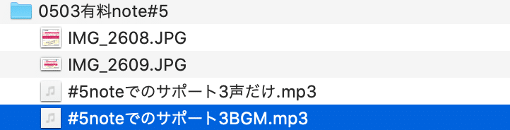 スクリーンショット 2020-05-17 13.58.27