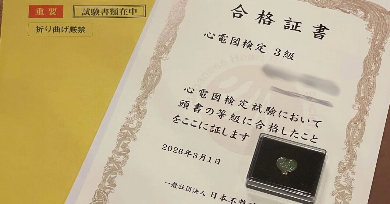 診察ができる 裁断済み 裁断済み】診察ができる vol.1 身体診察 第1版