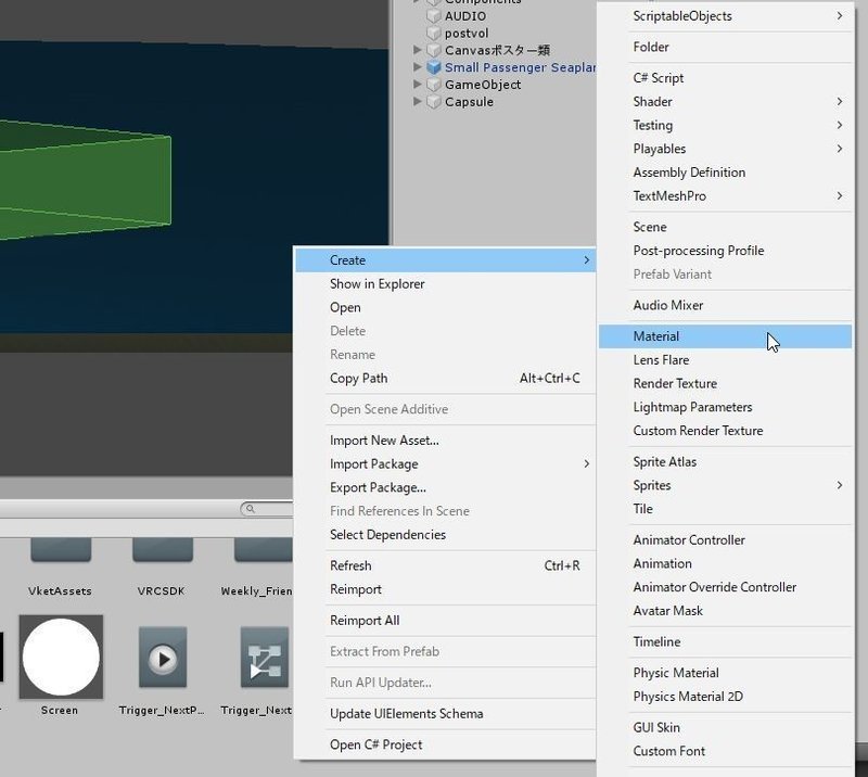 Vrchatworld制作向けskyboxの作り方 おにちく Note Vrchatworld制作向けskyboxの作り方 おにちく Note