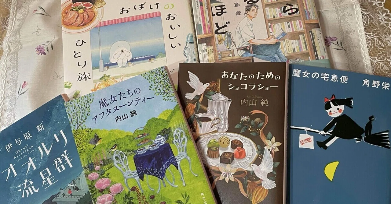 Books I recently bought that I'm looking forward to, and KADOKAWA book ...