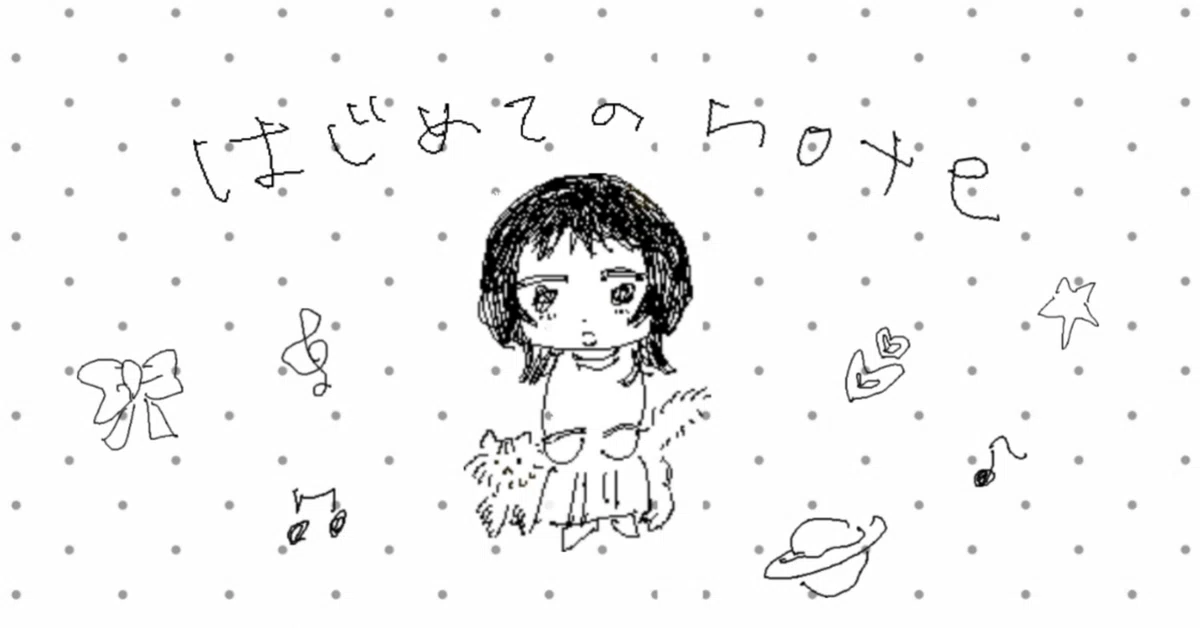 [My First Note] An Artist's Self-Introduction｜たまお