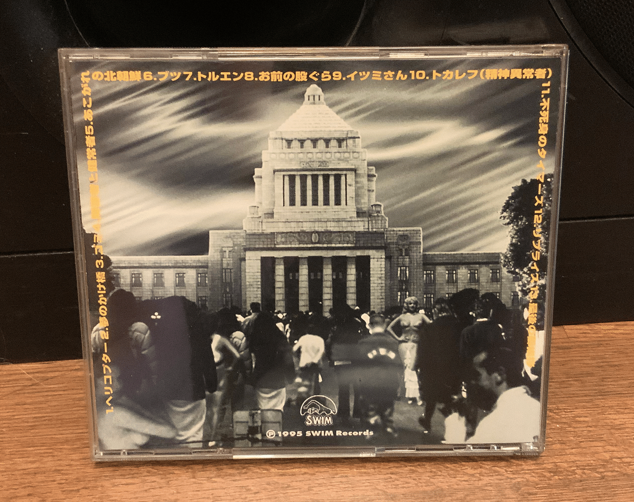 不死身のタイマーズ タイマーズ Matu1004 Note