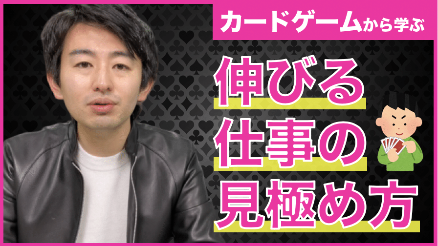 簡単】パワポで作れる！反応があがるサムネイルの作り方【背景編 