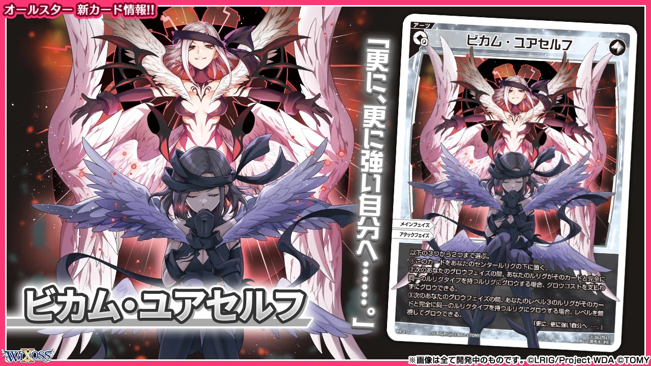 マユマユマユはこれからも戦っていけるのかどうか｜れぱるす
