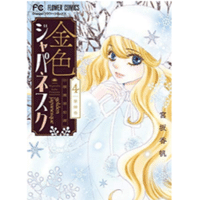 ちはやふるの漫画全巻を電子書籍で無料or最安値で読む方法 ブックさん Note