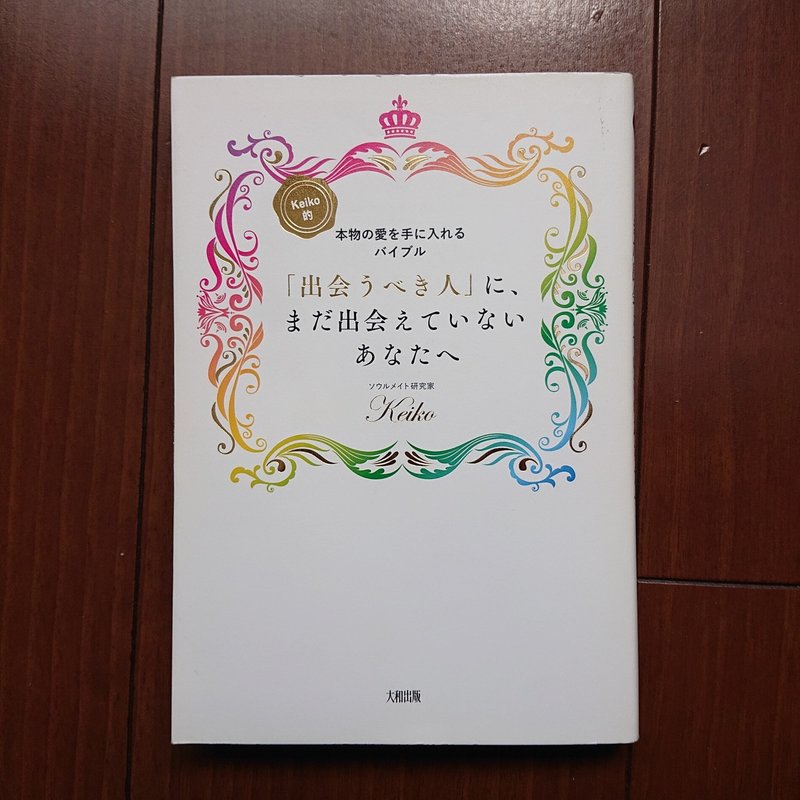 私はこうやって克服をした Massmic マスミック Note 私はこうやって克服をした Massmic マスミック Note
