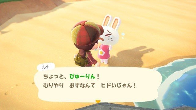 あつ森クリーム島日記 58日目 びゅーん Note