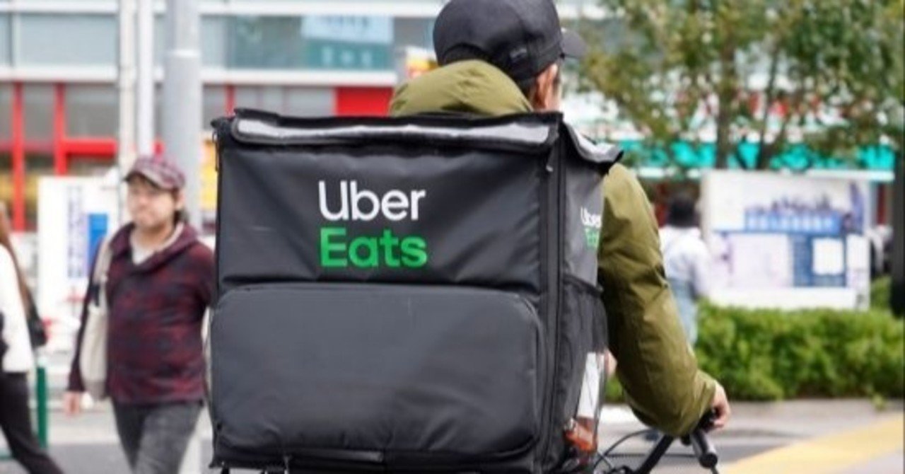 たまにはUberEatsで注文して、寄付もちょっとして、誰かを応援しても