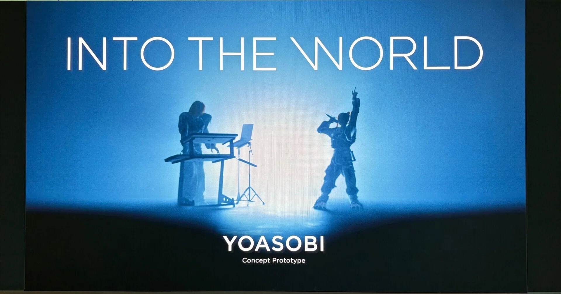 YOASOBI×ソニーPCL「INTO THE WORLD」参加レポート──音楽を“空間体験