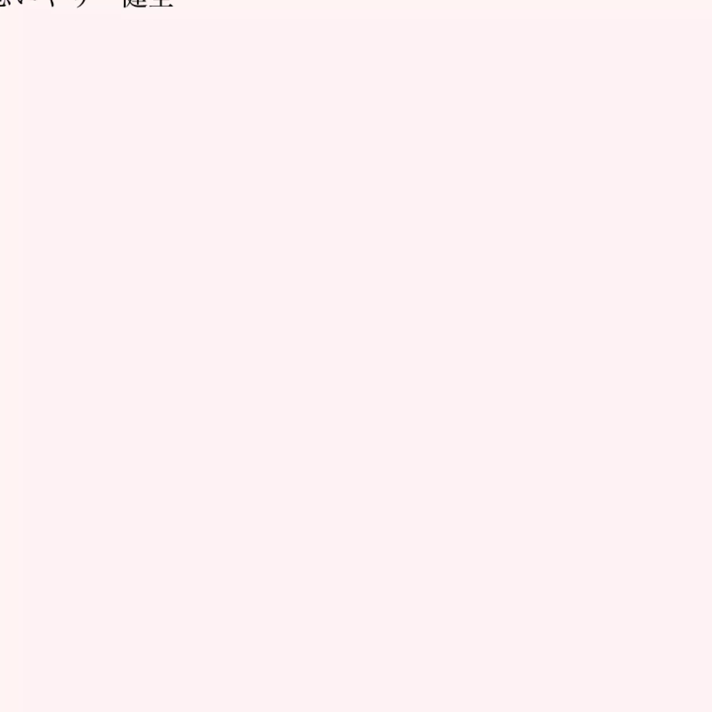 sakura｜ADHD×ASD夫婦のくらし