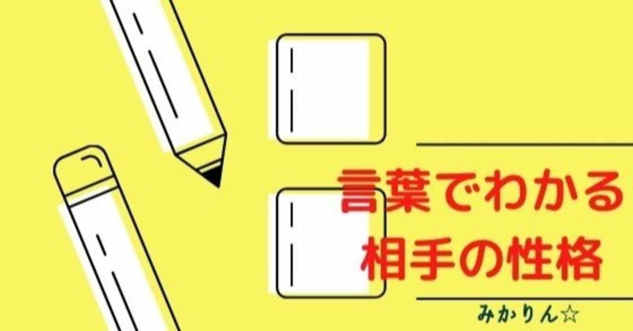 谷口式エゴグラム の新着タグ記事一覧 Note つくる つながる とどける