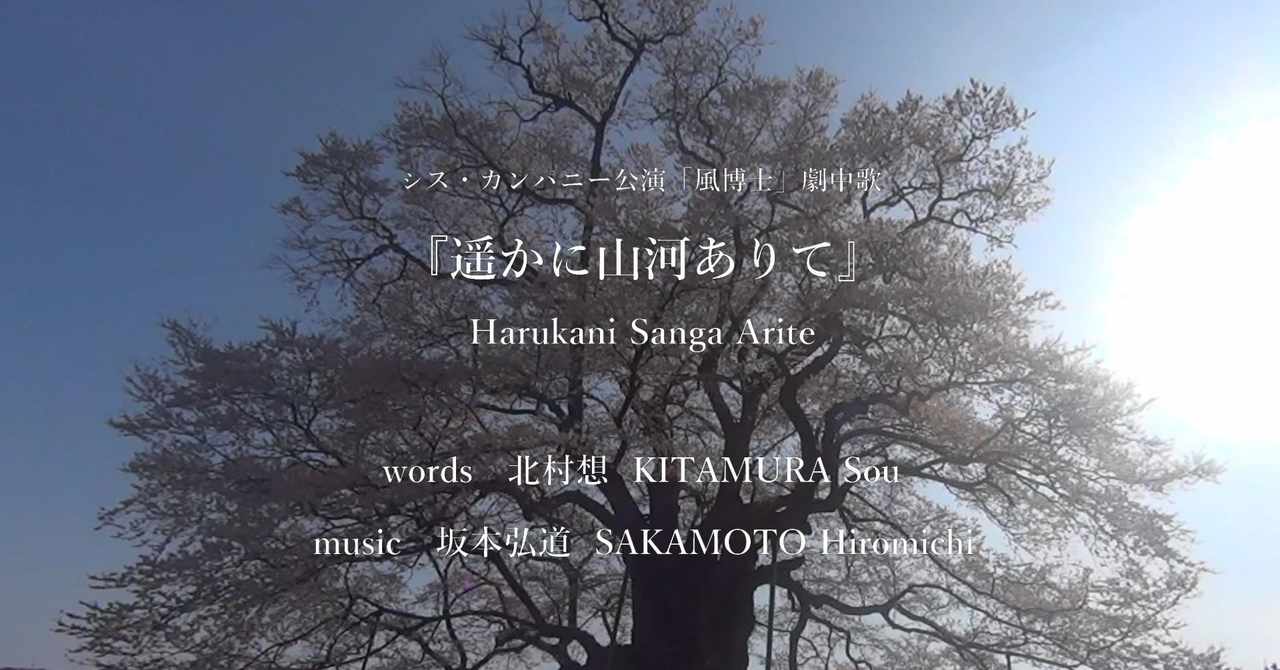 風博士 の新着タグ記事一覧 Note つくる つながる とどける