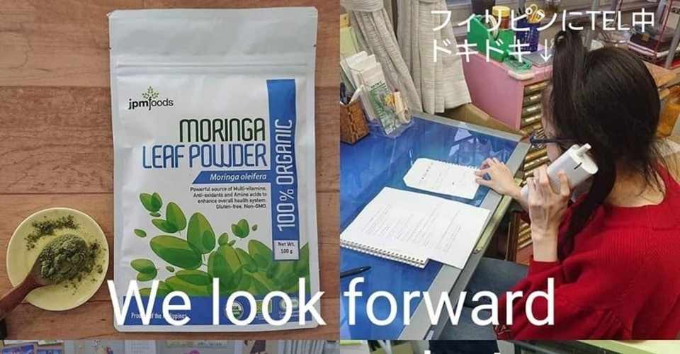 こんなスーパーフード あったらいいな Eigo To Moringa 英語とモリンガ Note